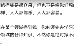 2024最新项目,中老年市场,起号简单,7条作品涨粉4000+,单月变现2.8w