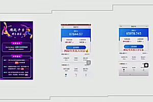 最新内测手机掘金,单机双平台一天100+,零投入抢首码