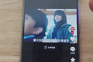 马哥抖音无人直播