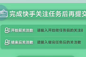 2024新项目手机点爱心小白日入500+