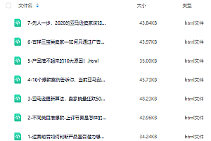 新品老品营销打法汇总!