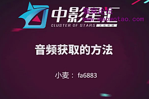 抖音手绘动画实战课程