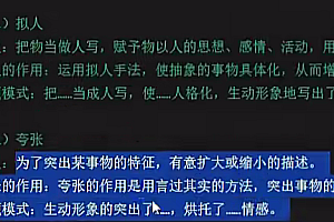 百度冷门掘金,月入5000+,无限矩阵放大,实现管道躺赚收益