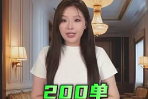 数字人带货全教程