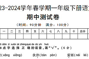 教辅资料
