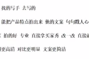 提高小红书底层逻辑认知+短视频思路打爆笔记+纯带货笔记起号