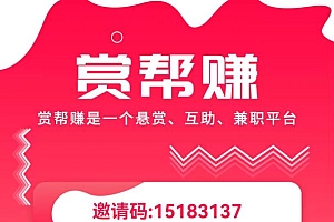 中间商赚差价,一单纯利润30+,简单无脑操作,赚的就是信息差,轻轻松松日入1000+