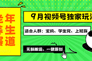 每天动动手指头,单机轻松50+,专属批量操作方法,收益无上限