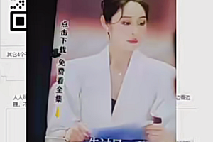 免费看剧,边看边赚,日入上千上万不是梦,真正的躺赚项目。
