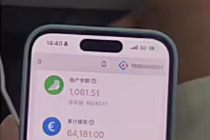 微信视频号自助独立后台每天躺赚三位数