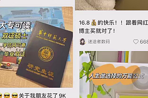零基础做小红书无货源电商