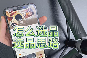 曾大侠Ai无人直播变现实操版保姆级全套教程