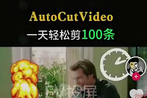 24年抖音最新工具号日引流300+创业粉,日入5000+