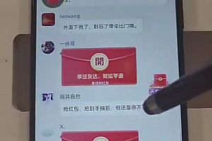 12.0撸首码,每日正常玩手机,日收500+,小白也能轻松上手