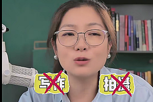 张暴撕AI短视频原创文案提效课(安卓手机拍这个)