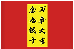 金九银十,如何通过抖音两个月赚一年的收入,兼职创业闷声赚钱,捡钱时机速度搞起