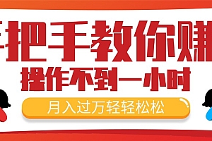 最火爆的玩法教学