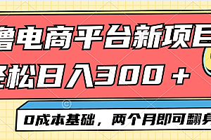 新闲鱼三星耳机项目