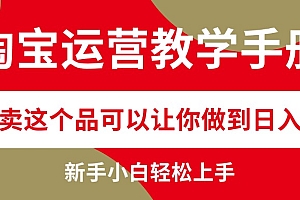 淘宝打印机