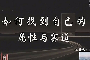 小红薯截流工具
