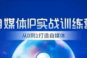 酷猫AI+自媒体+RPA变现训练营